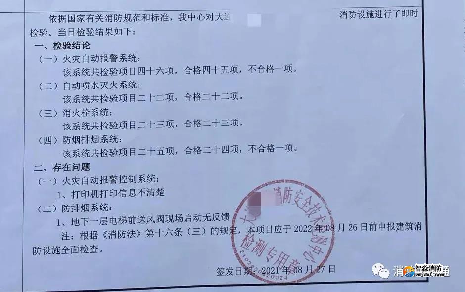 1640323125914406.jpg 微信图片_20211224131831.jpg
