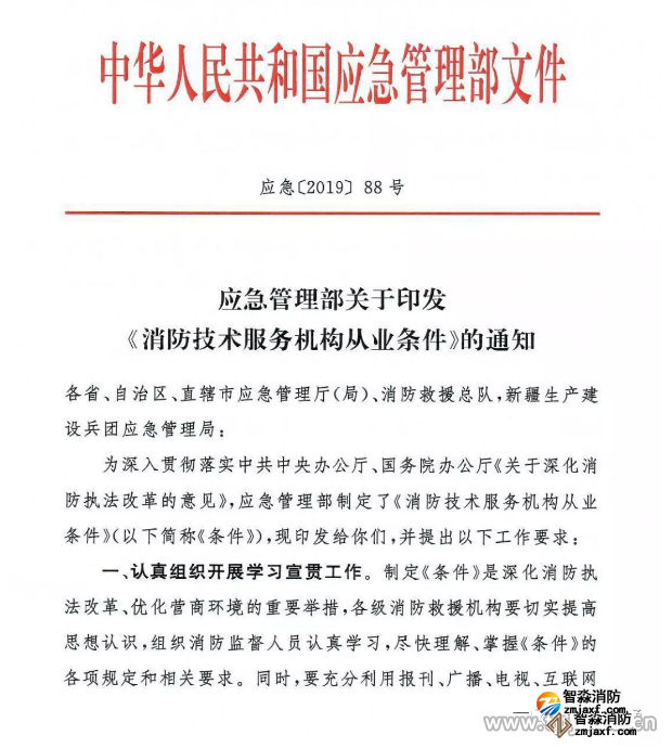 香港公开免费资料大全