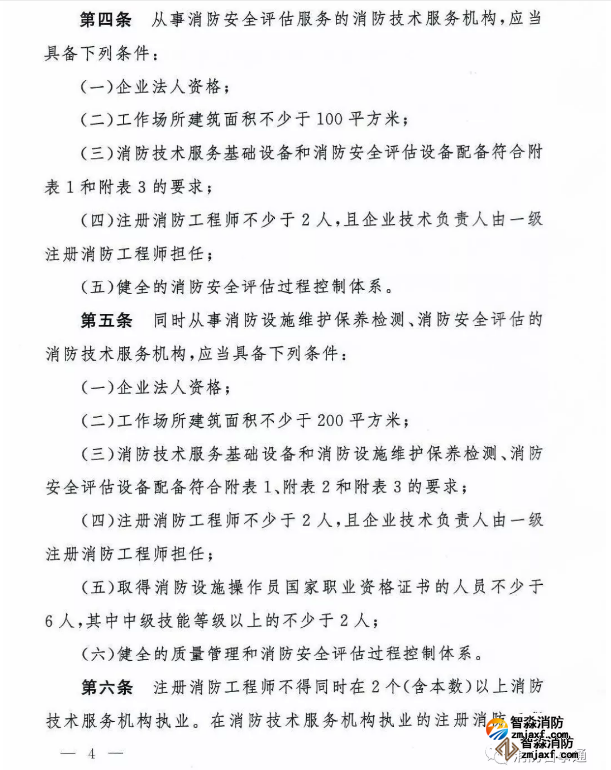 香港公开免费资料大全