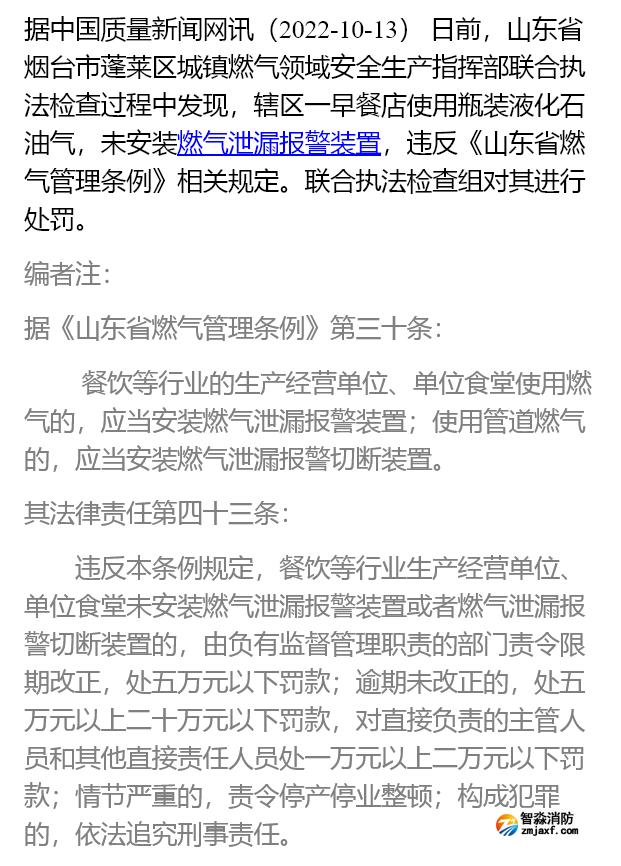 微信图片_20221020093436.png