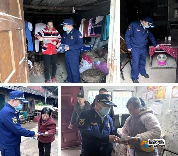 娄底经开区消防救援大队持续开展“敲门行动”入户宣讲消防常识