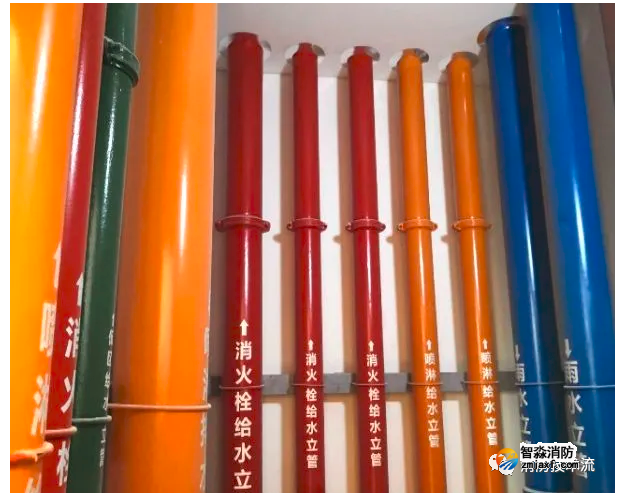 消防水系统