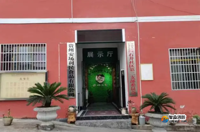 一企业未按照规范要求设置消防设施被罚