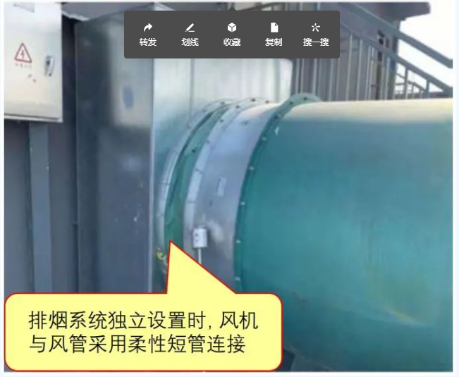 防排烟风机与风管可以采用柔性短管连接吗？
