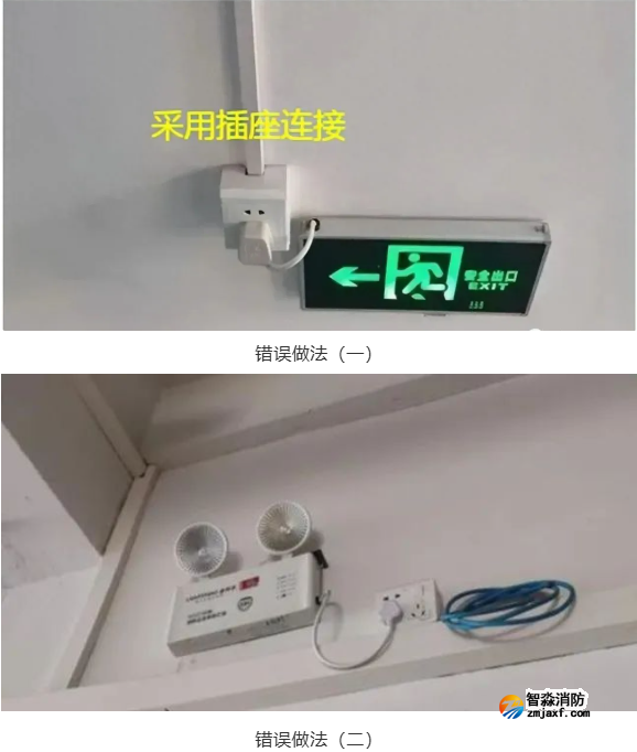 消防机电施工验收中常提到的消防应急照明和疏散指示标志的错误安装汇总