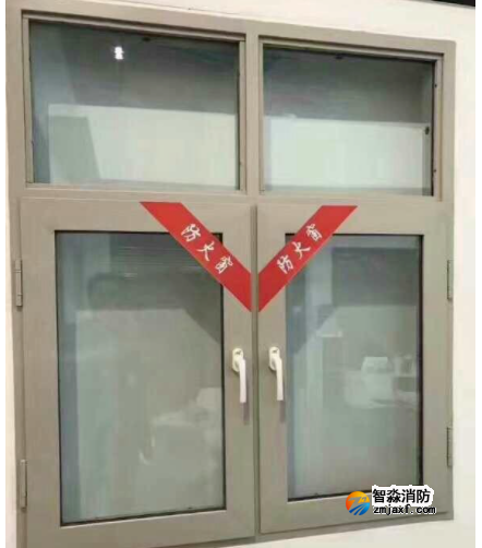 避难间乙级防火窗与通风、防烟问题