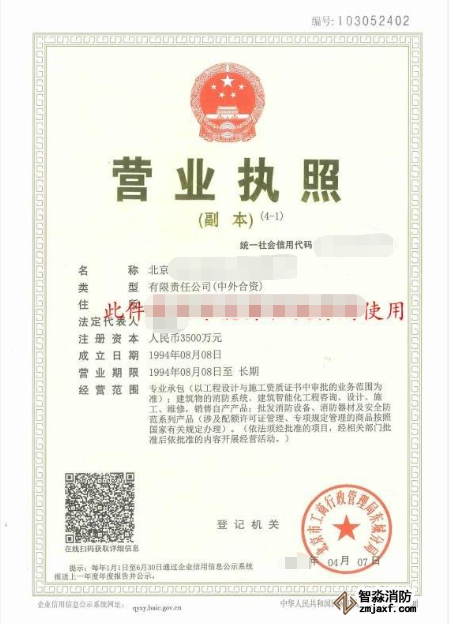香港公开免费资料大全