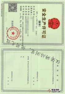 香港公开免费资料大全