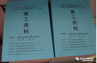 掌握这些工程验收检查要点，让你工程验收一次