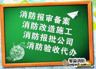 消防安全检测的基本常识