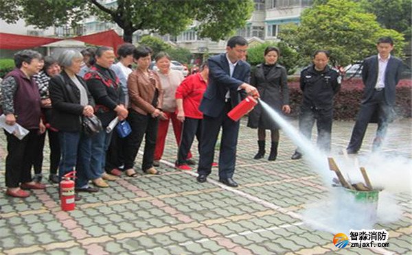 消防培训
