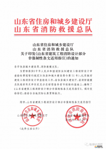 5000m3＜V≤10000m3的幼儿园，是否需要设置室内消