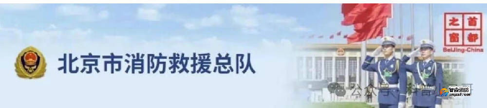 消防总队最新回复:关于灭火器检查频次、年检、维修资质、维修期限问题!